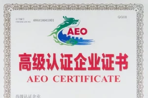 AEO certification